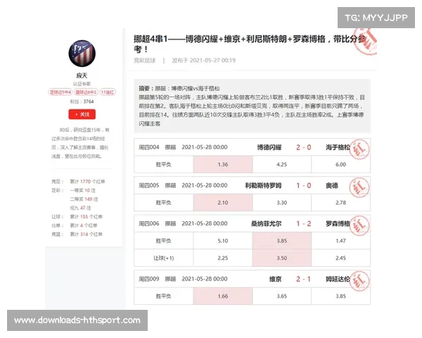 专家云飞红9连红连中串关分析意甲赛事